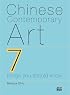 Chinese Contemporary Art 7 Things You Should Know