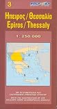 Map of Thessaly - Epiros (Maps of Greece) Map of Thessaly - Epiros (Maps of Greece)