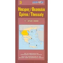 Map of Thessaly - Epiros (Maps of Greece)