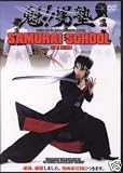 Samurai School Be a Man!