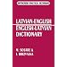 Latvian-English/English-Latvian Practical Dictionary (Hippocrene Practical Dictionary)