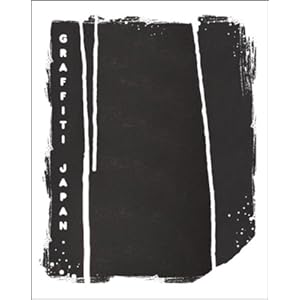 Graffiti Japan - Remo Camerota