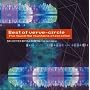 Best of verve-circle I�fve found the fountains of paradise