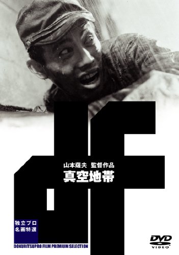 �^��n�� [DVD]