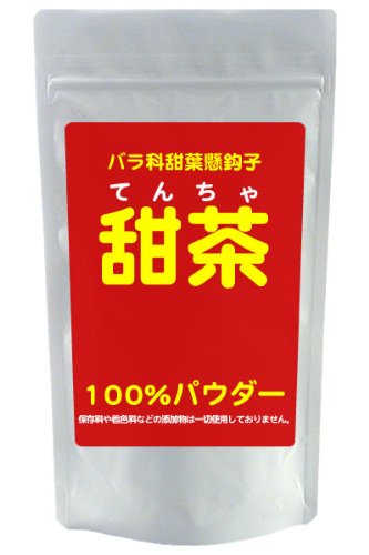 甜茶(中国桂林産）無添加100%パウダー【100g】