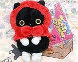 靴下にゃんこ ぬいぐるみカイロポーチ CS53801/