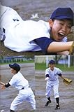 感染対策 [市川由衣] 完璧ムック yuirus2002 (集英社ムック)-