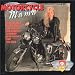 Search : Motorcycle Mama