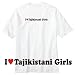 T-Shirt White 