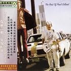 Paul the Young Dude: The Best of Paul Gilbert by  Paul Gilbert 