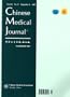 Chinese Medical Journal - English Edition