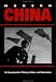 Modern China: An Encyclopedia of History, Culture, and Nationalism (Garland Reference Library of the Humanities)