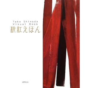 ���g���ق�