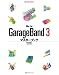 Mac Fan GarageBand 3 マスターブック (Mac Fan BOOKS)