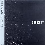 Oceanic