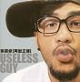 Useless Guy Useless Guy
