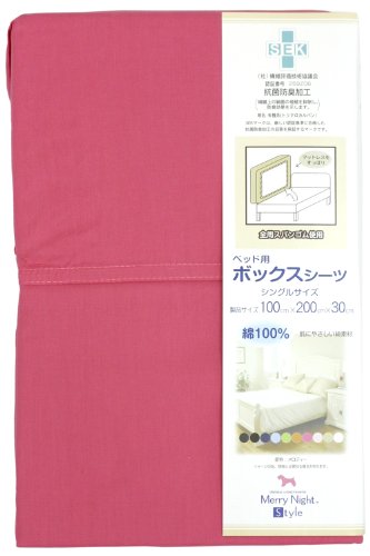 メリーナイトスタイル メロディ SEK抗菌防臭加工 ボックスシーツ ベッドシーツ シングルサイズ 100×200×30cm ローズピンク MNS674062-14