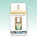 H&B Dead Sea Mineral Nail Hardener
