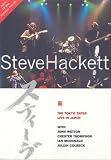 Steve Hackett - Tokyo Tapes Live In Japan [1996] (NTSC)