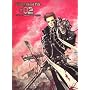 Trinity Blood File #02 Guns