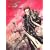 �g���j�e�B�E�u���b�h Trinity Blood File #02 �GUNS N' SWORDS� + more