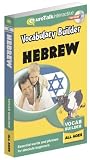 Vocabulary Builder - Learn Hebrew: for Children 4 & up