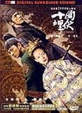  : House of Flying Daggers (2 Discs, Uncut) [ NON-USA FORMAT, NTSC , Reg.3 Import ]