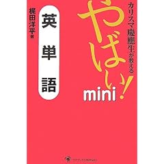 �J���X�}�c�䐶�������� ��΂�!�~�j�p�P��