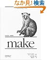make ������ (�`�@�����������������@����������������)