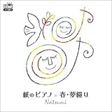 ���̃s�A�m