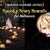 Martha Stewart Living: Spooky Scary Sounds for Halloween