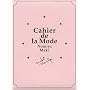 �������蒟�\Cahier de la Mode