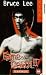Game Of Death 2 [1981]