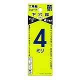 スターエム ショート下穴錐セット 4MM