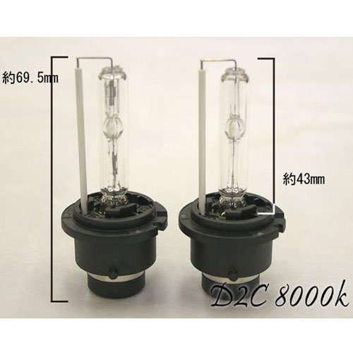 送料無料◆【高品質！PHILIPS】Auto Vision製 35W HID8000K 純正交換バルブ D2C D2R/D2S◆