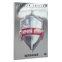 W�chter der Nacht - Nochnoi Dozor Special Edition (2-DVD Digipack mit Silberschuber & crystal drop) (exklusiv bei Amazon.de)