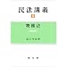 ���@�u�` (2) �����@