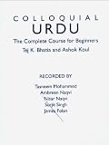 Colloquial Urdu: A Complete Language Course (Colloquial Series)