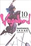 Vagabond, tome 10