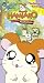Hamtaro 6: Ham Ham Times First Issue