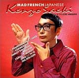 マッド・フレンチ・ジャパニーズ