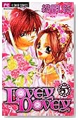 LOVEY DOVEY 5 (5) (�t�����[�R�~�b�N�X)