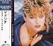 Material Girl EP - Japan