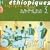 Ethiopiques, Vol. 5: Tigrigna Music