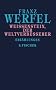 Franz Werfel. Gesammelte Werke in Einzelb�nden - Gebundene Ausgabe: Wei�enstein, der Weltverbesserer
