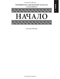 Workbook/Laboratory Manual to accompany Nach Book 1