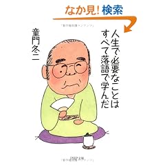 �l���ŕK�v�Ȃ��Ƃ͂��ׂė���Ŋw�� (PHP����)