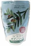 スクリット ボディソープ オリーブオイルヒアルロン酸配合450ml