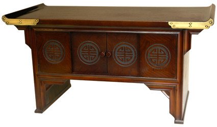 Japanese Floor Table