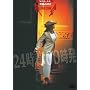 ��� VOL.14 24���� 00���� [DVD]